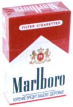 Твой Дом, Сигареты Marlboro