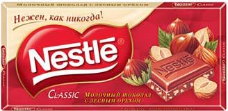 Рамстор, Nestle Classic Молочный шоколад с лесным орехом       