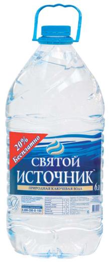 Рамстор, Святой Источник Питьевая вода     