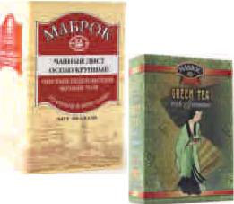 Метро, Чай черный крупнолистовой MABROC+ MABROC зеленый с жасмином