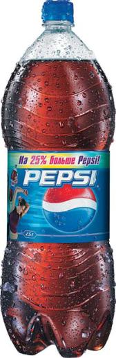 Рамстор, Pepsi газированный напиток 