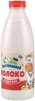 Рамстор, Простоквашино молоко отборное 3,4%-6% пастеризованное 