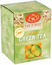 Рамстор, Ти Тэнг зеленый чай 