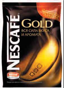 Метро, Кофе растворимый NESCAFE GOLD