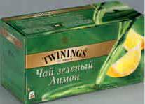 Метро, Чай TWININGS зеленый Лимон
