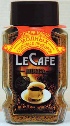 Метро, Кофе растворимый LE CAFE MOCCA