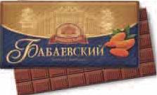 Метро, Шоколад Бабаевский